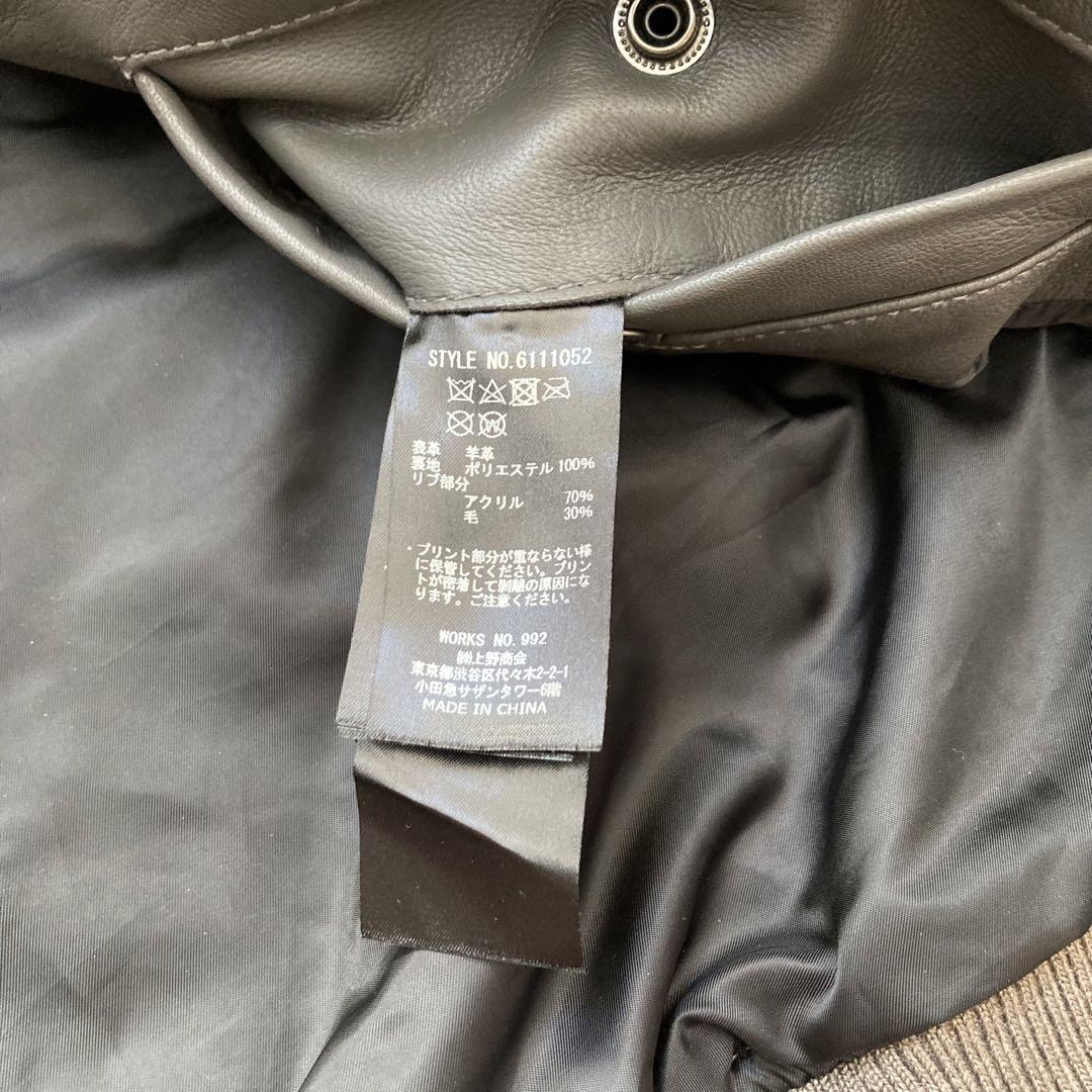 【激レア美品】AVIREX FLYER'S LEATHER JACKET AF