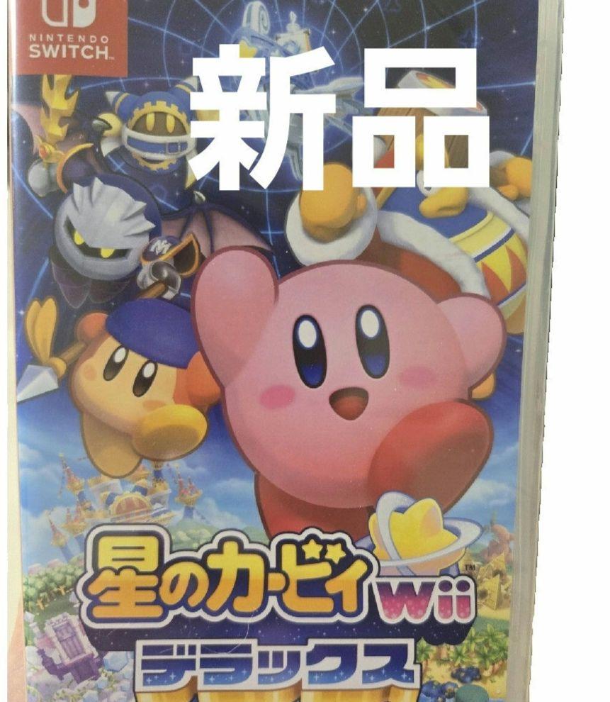 【新品未使用】星のカービィ Wii デラックス