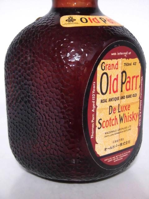 【L2】オールドパー 特級 80年代 正規品 箱付 750ml