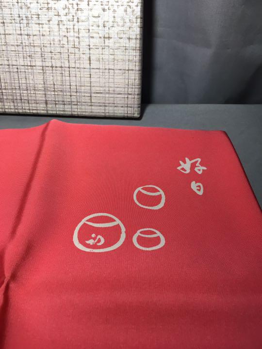 茶道具】表千家 尋牛斎宗匠在判 ツボツボ紋帛紗 袱紗103 - メルカリ 茶道具】表千家 尋牛斎宗匠在判 ツボツボ紋帛紗 袱紗103 - メルカリ