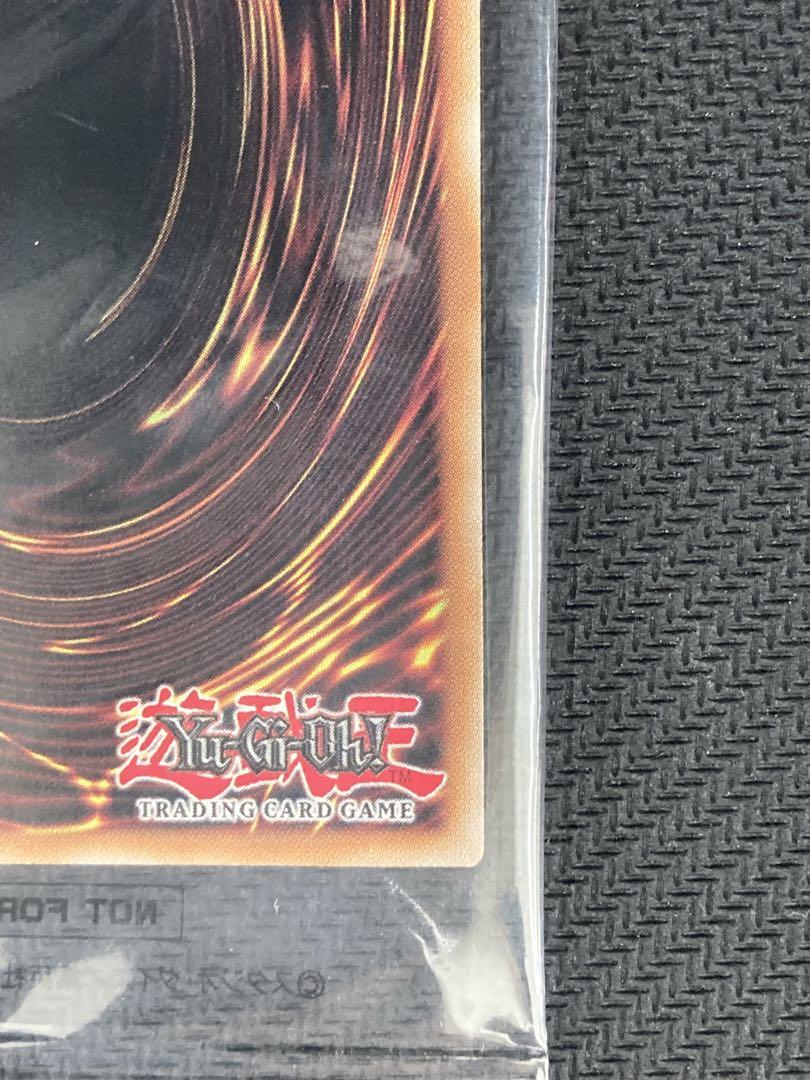遊戯王 日本選手権 プロモ ドラゴンオブイルミネーション