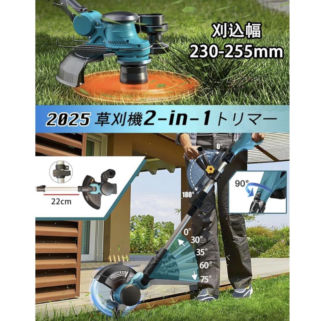 草刈り機⭐️充電式 ブラシレス 折り畳み バッテリー2本 60dB 軽量❣️青