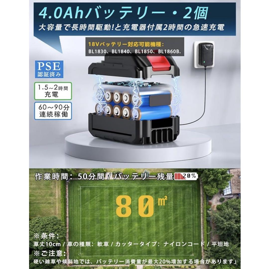 草刈り機⭐️充電式 ブラシレス 折り畳み バッテリー2本 60dB 軽量❣️青