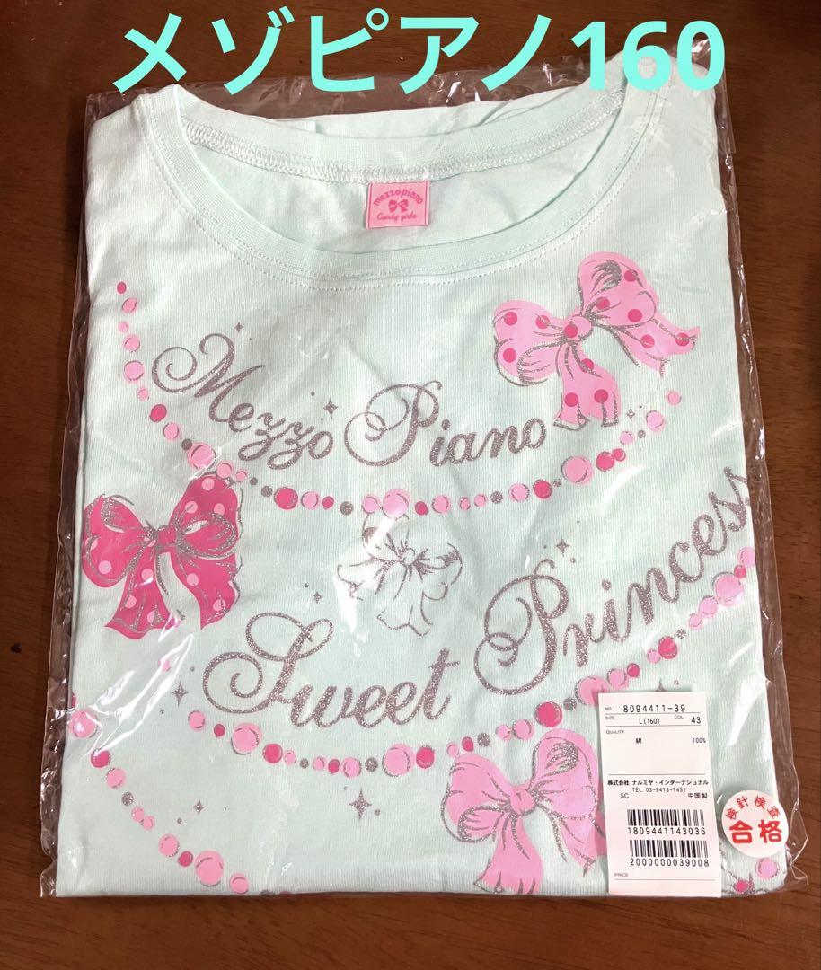 メゾピアノ 平成レトロ Tシャツ 160 キッズ服(100cm~)