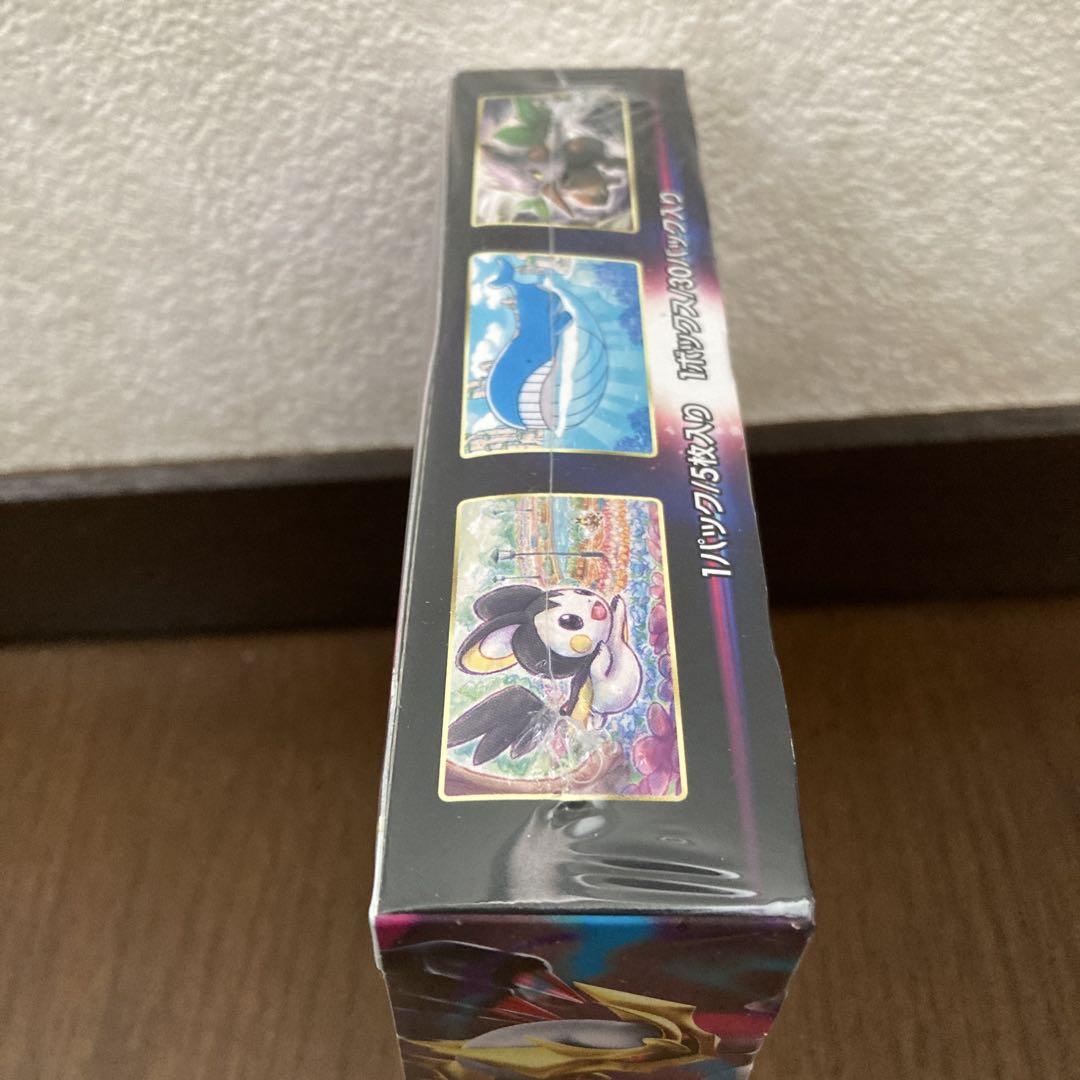 ロストアビス　新品未開封　シュリンク付