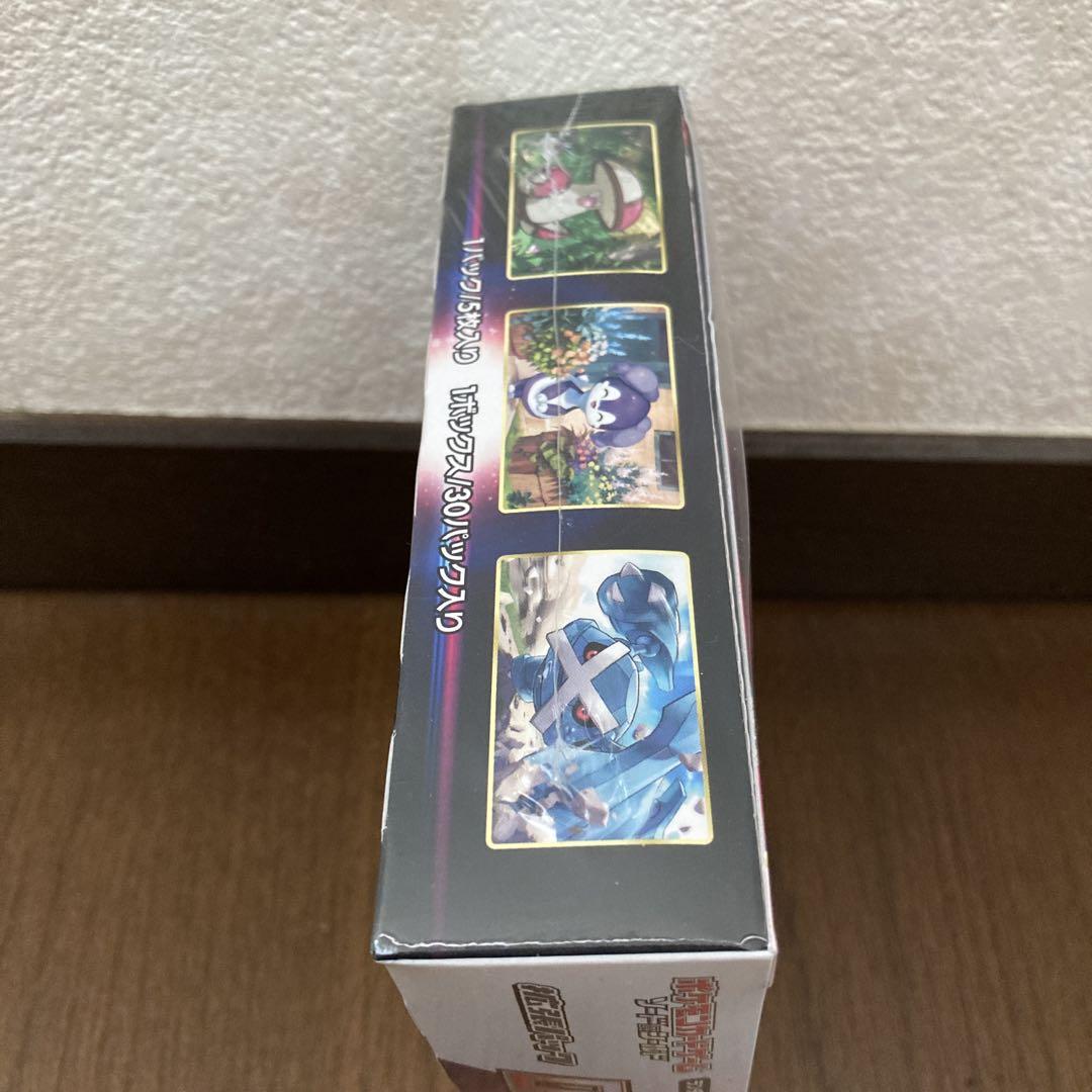 ロストアビス　新品未開封　シュリンク付