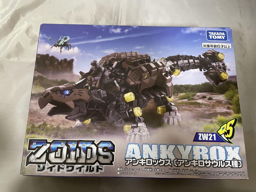 激レア!】ゾイドワイルド2点まとめ売り - メルカリ 激レア!】ゾイドワイルド2点まとめ売り - メルカリ