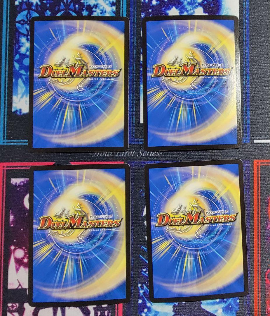 アーテルゴルギーニ　4枚　24時間以内発送　らくらくメルカリ便 アーテルゴルギーニ 4枚 - メルカリ