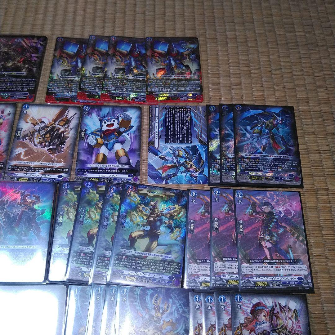 【クロノジェット】デッキ