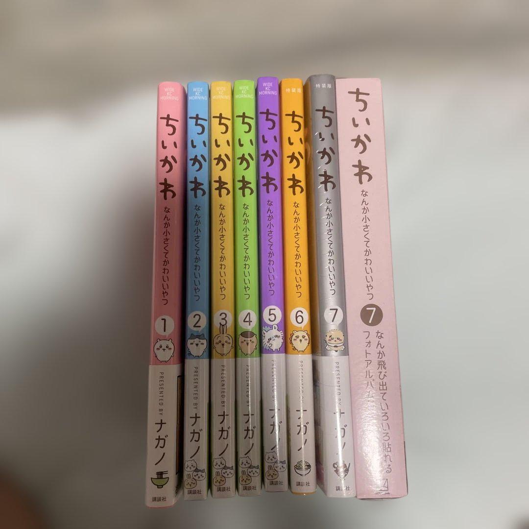 【全巻セット】ちいかわ 全7巻セット　漫画　全巻 ちいかわ 全7巻セット - メルカリ
