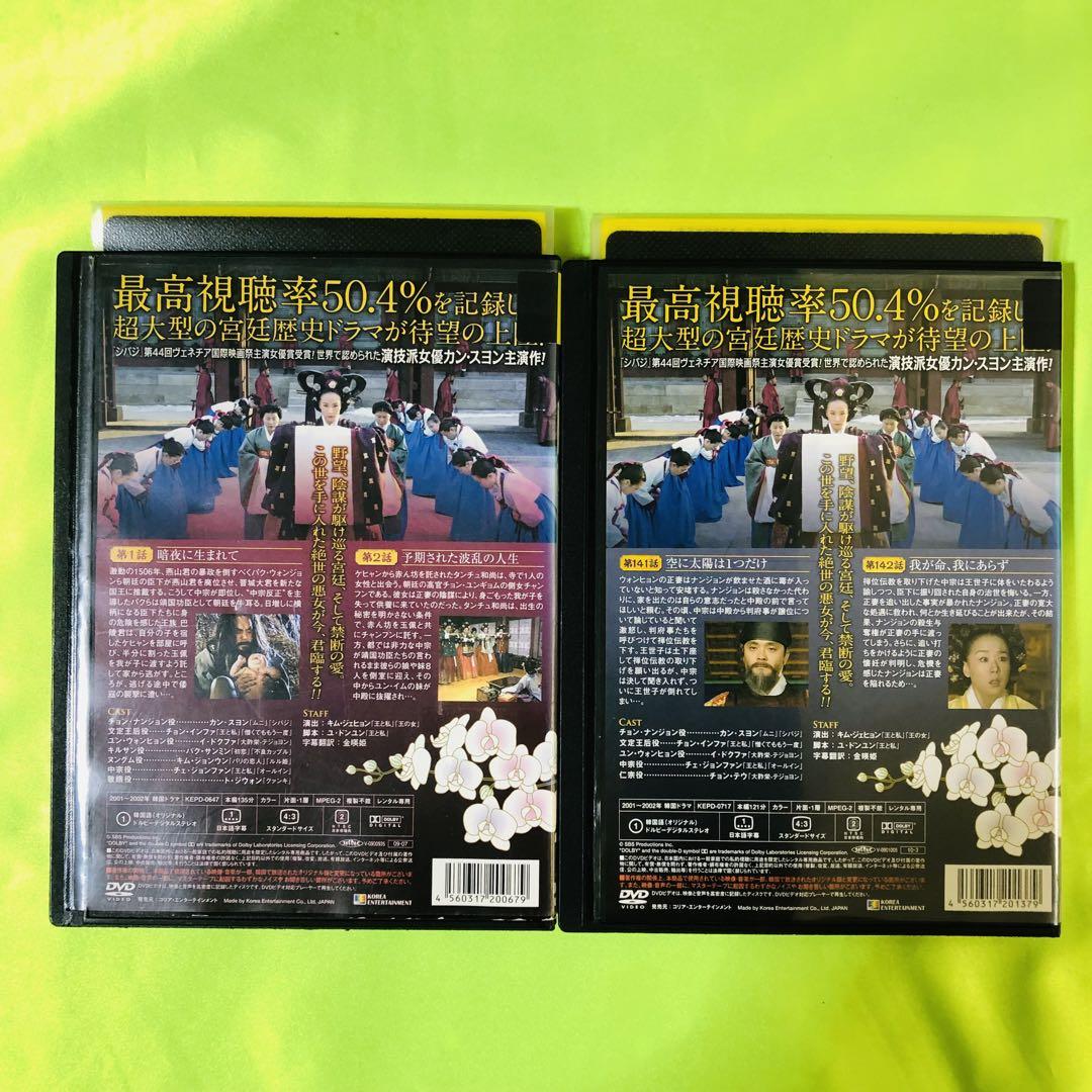 女人天下 DVD全巻セット 全75巻 中国ドラマ/華流 - メルカリ