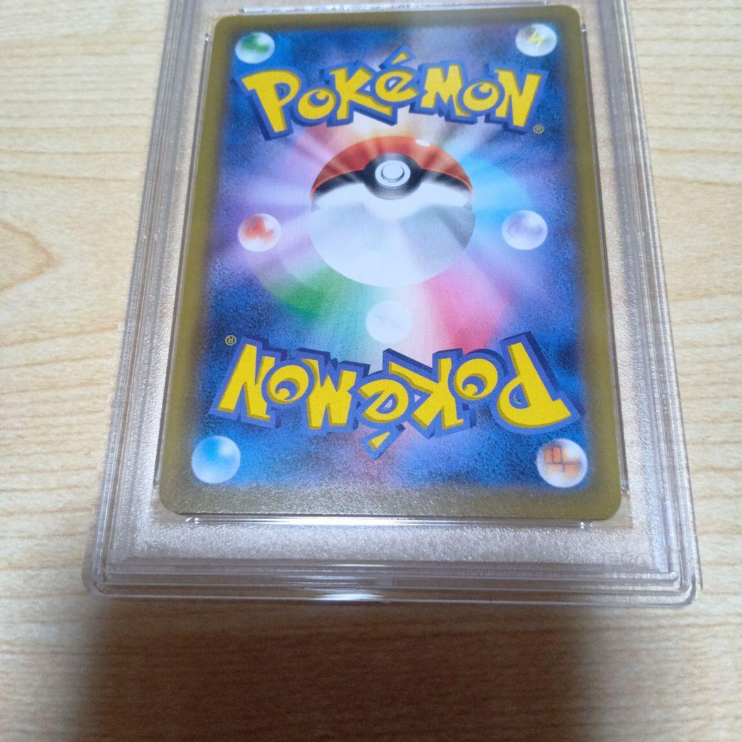 シールド マリィ SR PSA10