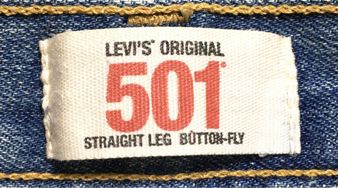 限定 Levi's 08501 W36 リップ&パッチ 木村拓哉 キムタク - メルカリ