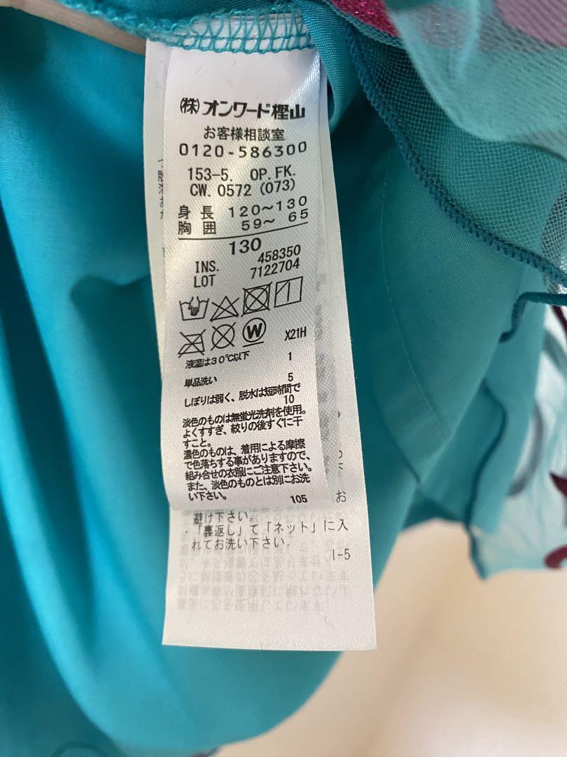 any FAM　エルサ　130 cm