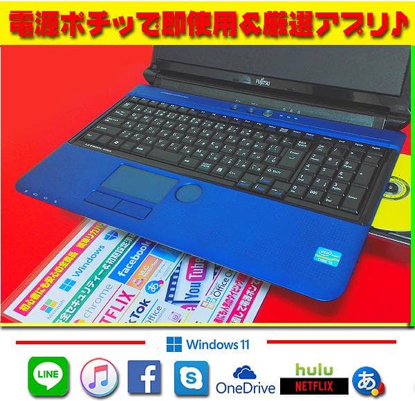 ☀最新Win11★CORE-I5★最大3.20GHz★ブルーレイ★オフィス★特価 ☀最新Win11★CORE-I5★最大3.20GHz★ブルーレイ★オフィス★特価