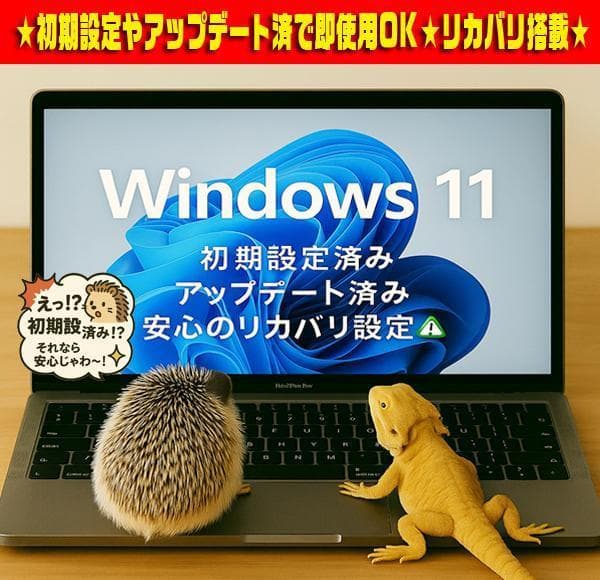 ☀最新Win11★CORE-I5★最大3.20GHz★ブルーレイ★オフィス★特価 ☀最新Win11★CORE-I5★最大3.20GHz★ブルーレイ★オフィス★特価