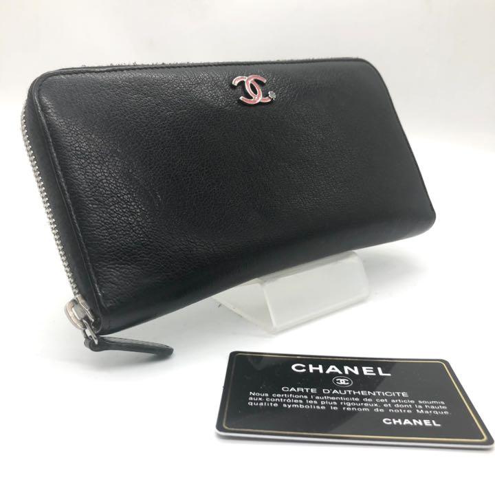 オンラインショップ シャネル ブラック イエロー ラウンドファスナー ココマーク レザー - 長財布 - www.smithsfalls.ca オンラインショップ シャネル ブラック イエロー ラウンドファスナー ココマーク レザー - 長財布 - www.smithsfalls.ca