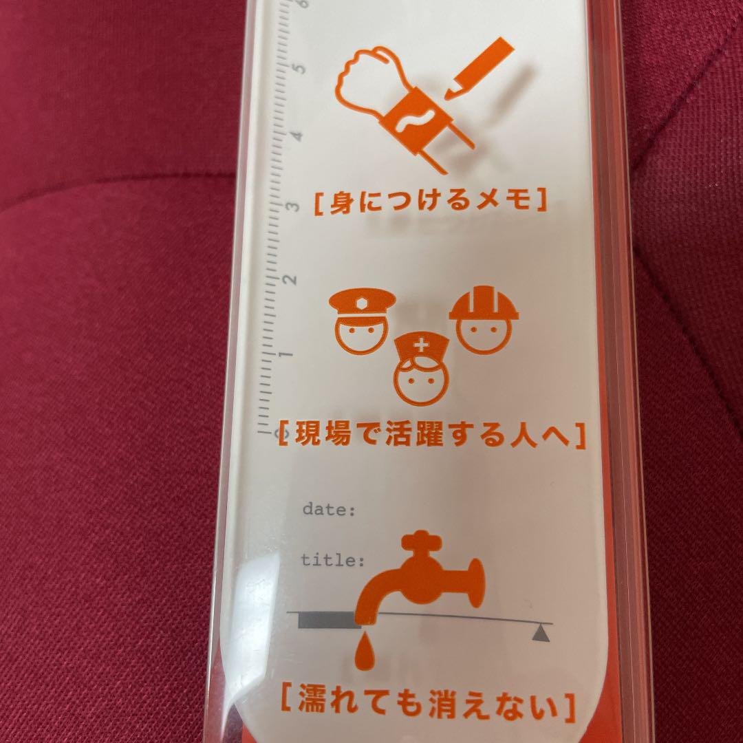 wemo ウェアラブルメモ バンドタイプ 白