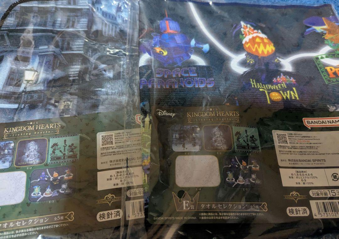 キングダムハーツ 1番くじ A.C.D賞他まとめ売り ◉✰⑦㊿✡✡◎◎