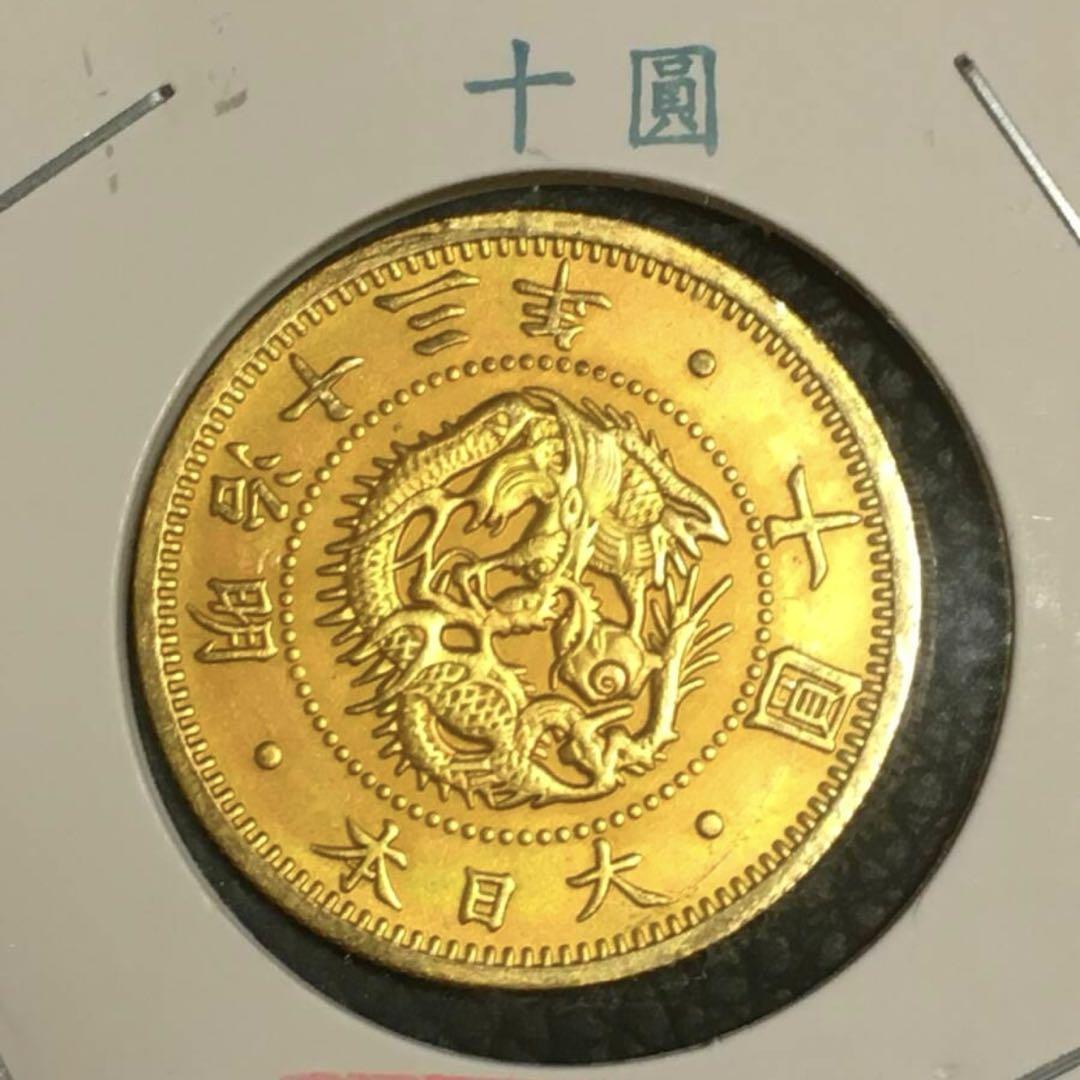 古銭 十圓金貨 5枚セット 骨董品 大日本帝國政府 近代古銭