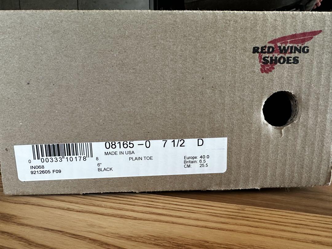 横浜限定 レッドウイング 8165 RED WING red wing