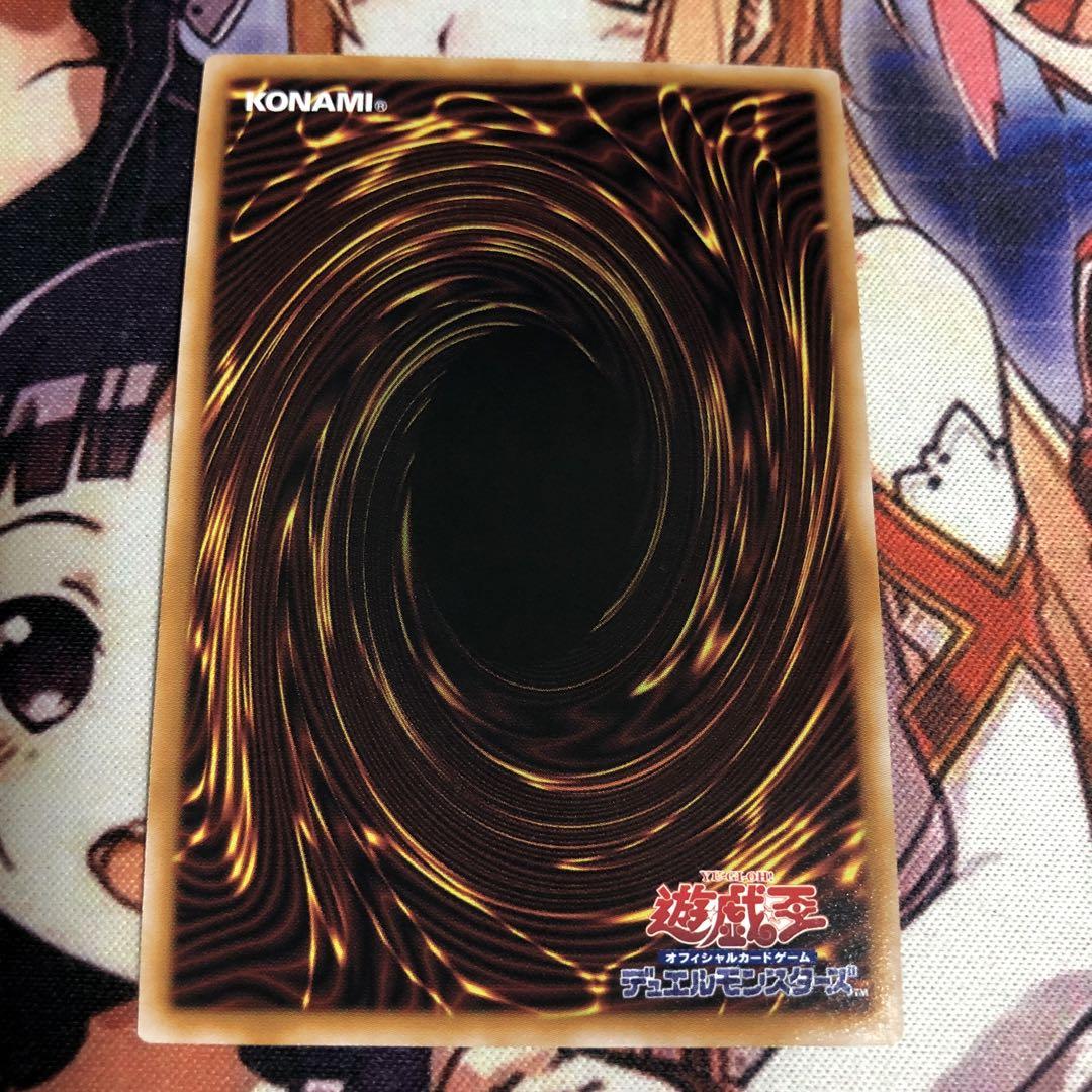 遊戯王　天魔の聲選姫　25th