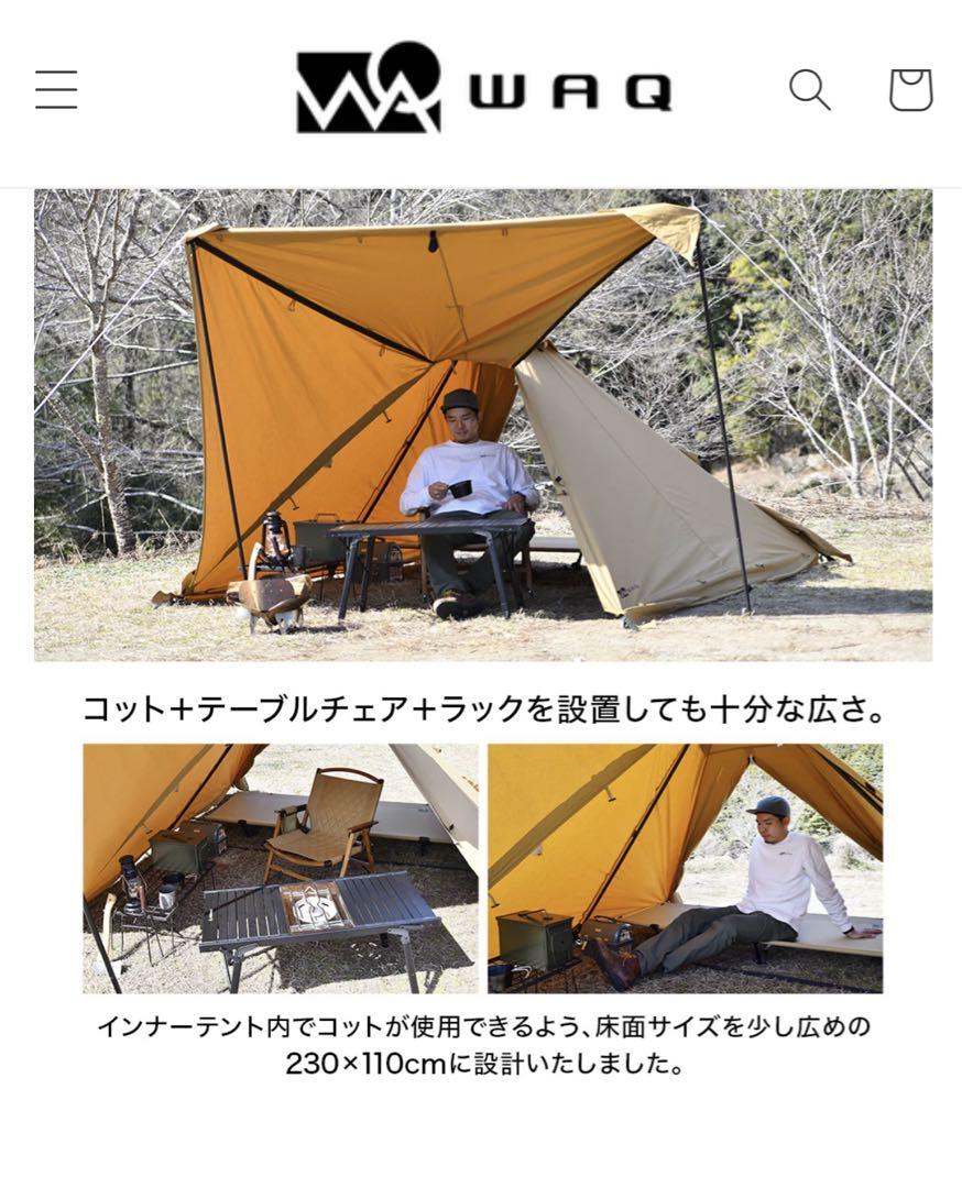美品　WAQ Alpha TC アルファ TC シェルター ティピテント
