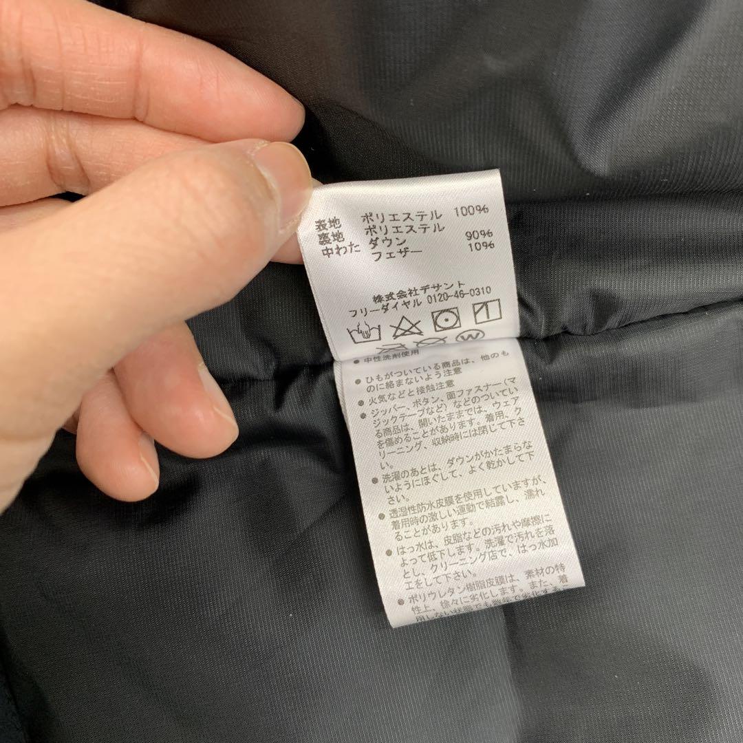 70▢DESCENT DOWN CHESTER COAT TS0526-9