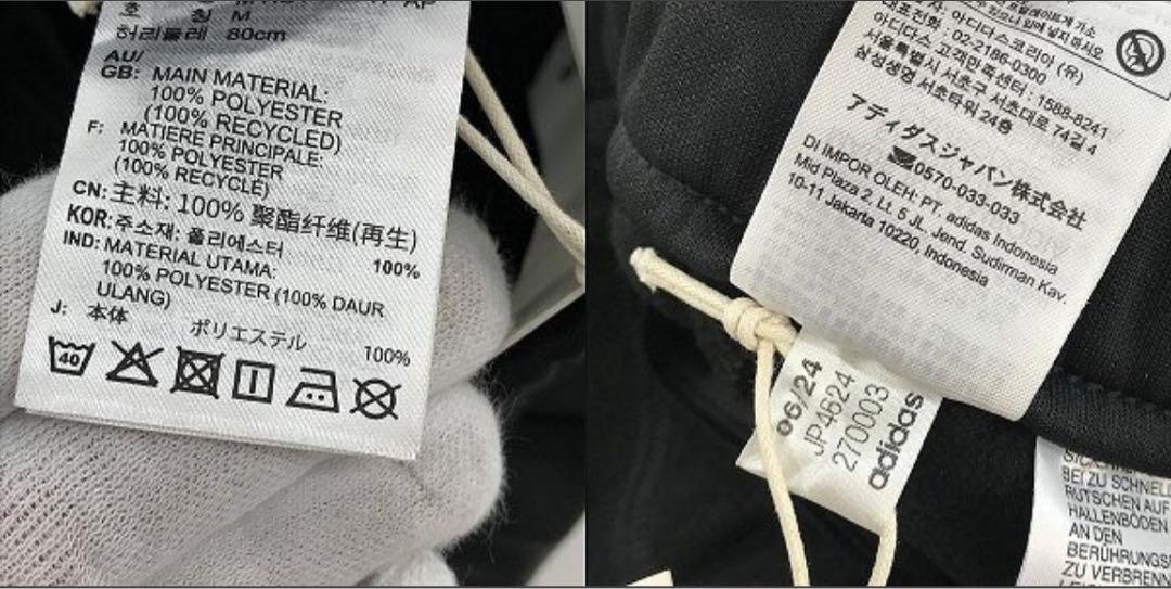 【新品】adidas/HOT トラックパンツ/ジャケット セットアップ Lサイズ