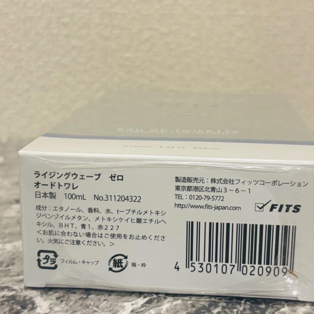新品未使用未開封 ライジングウェーブ ゼロ オードトワレ 100ml