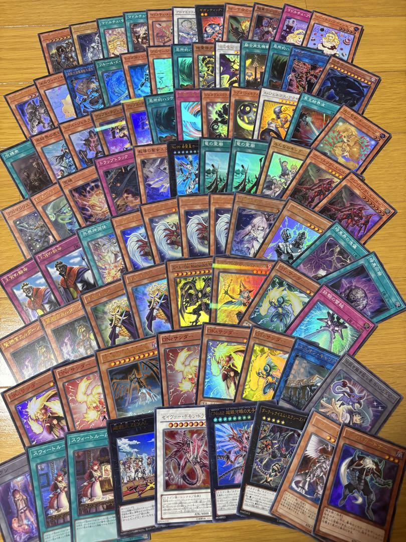 遊戯王　スーパー以上　約2200枚　日本語版まとめ売り　初期　2期　パラレル加工