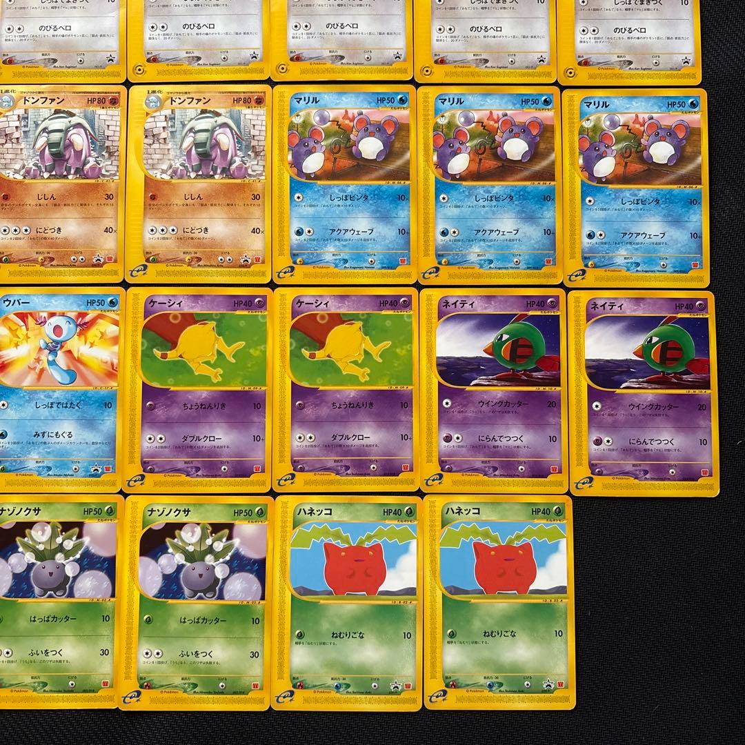 ポケモンカード e eカード プロモ PROMO まとめ 47枚 ポケモンカード e eカード プロモ PROMO まとめ 47枚