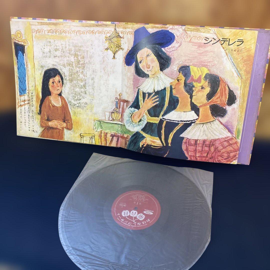 V/A おはなしコンサート1 DM-1001 | レコード買取