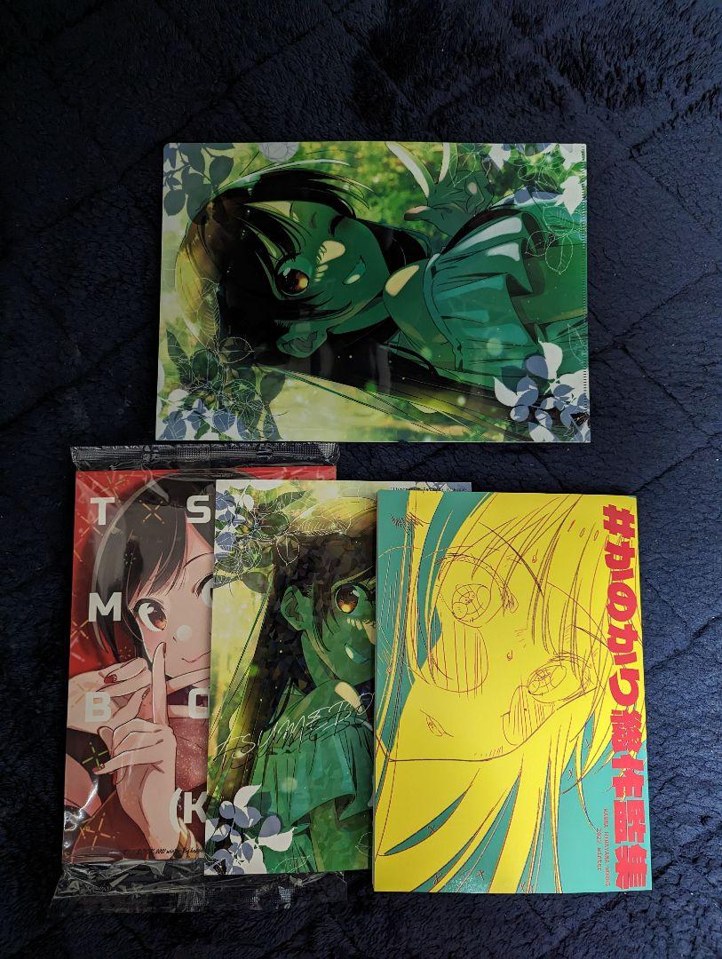 彼女、お借りします　同人誌