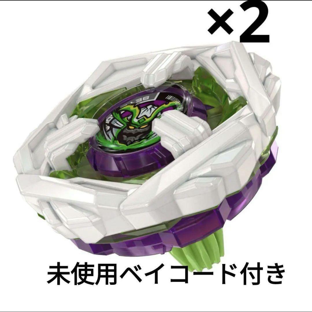 BeybladeXサムライスチール5-70GF メタルコートホワイト ２個セット 新品 サムライスチール 5-70GF メタルコートホワイト