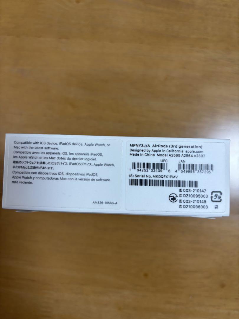 AirPods (第3世代) 新品　未開封