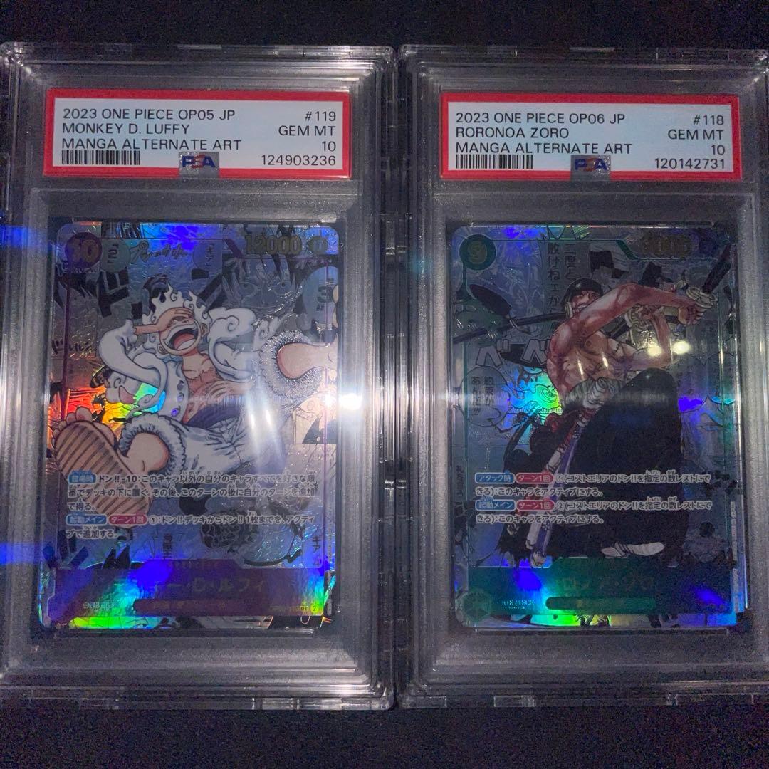 【PSA10】ニカ コミパラ　ゾロ コミパラ①