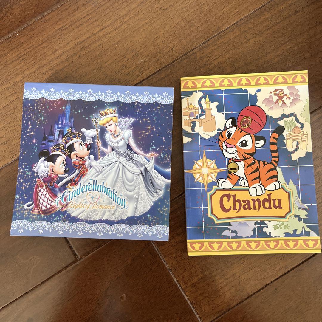 ディズニー メモ