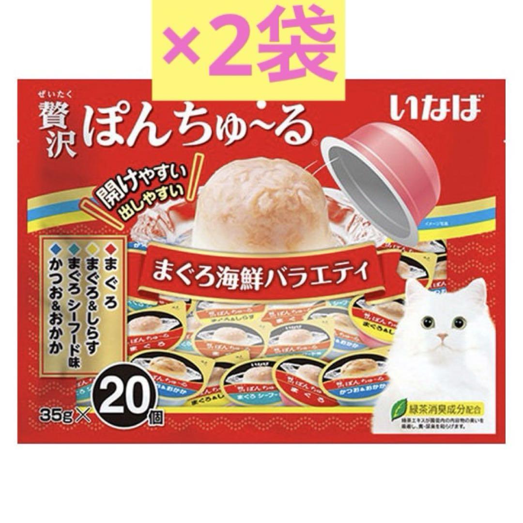 トップ いなば 猫おやつ 贅沢ぽんちゅ〜る40個・ちゅる 大量まとめ売り キャットフード