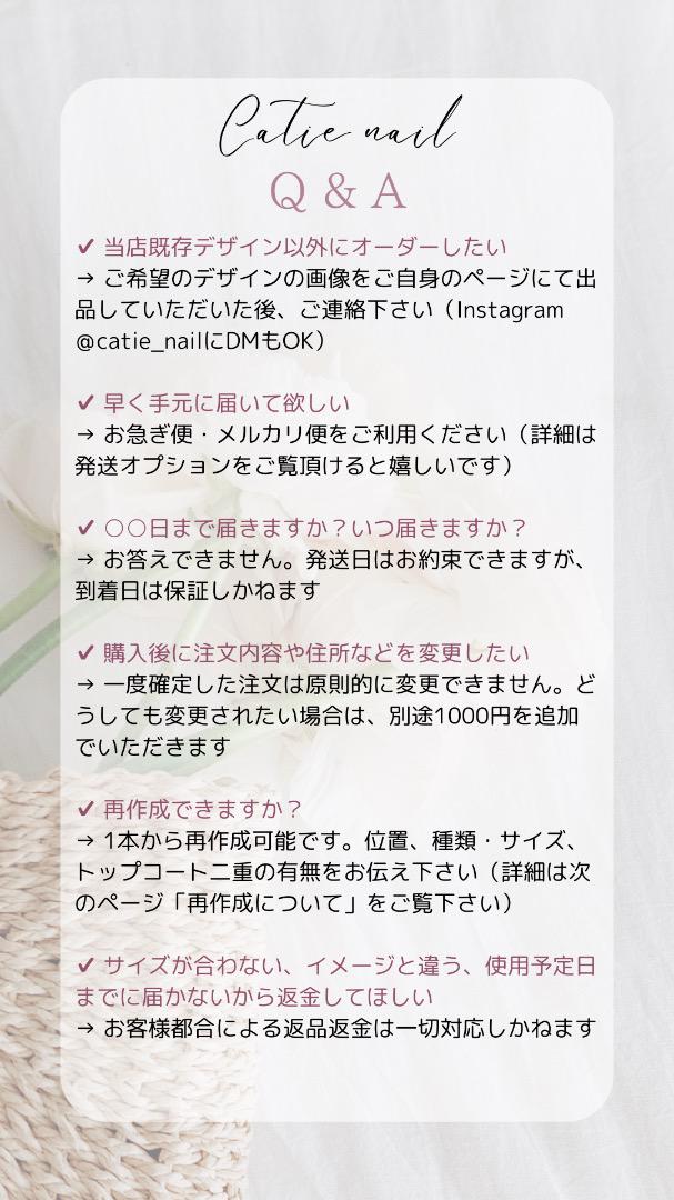 ネイルチップ　量産型　フレンチガーリー　推しネイル　ワンホン　マグネットフレンチ