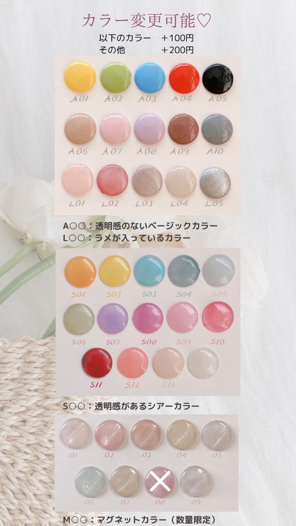 ネイルチップ　量産型　フレンチガーリー　推しネイル　ワンホン　マグネットフレンチ