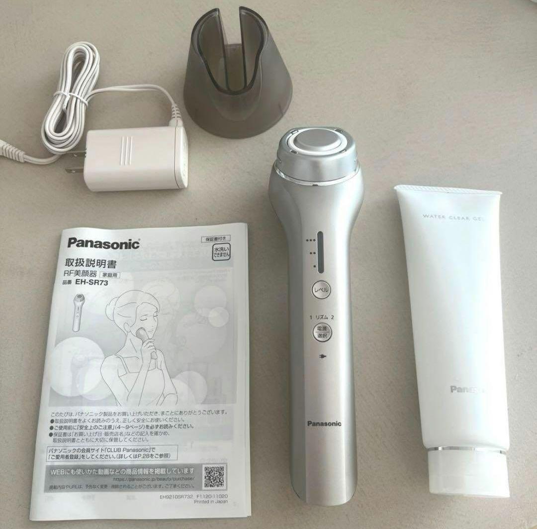パナソニック　RF美顔器　EH-SR73