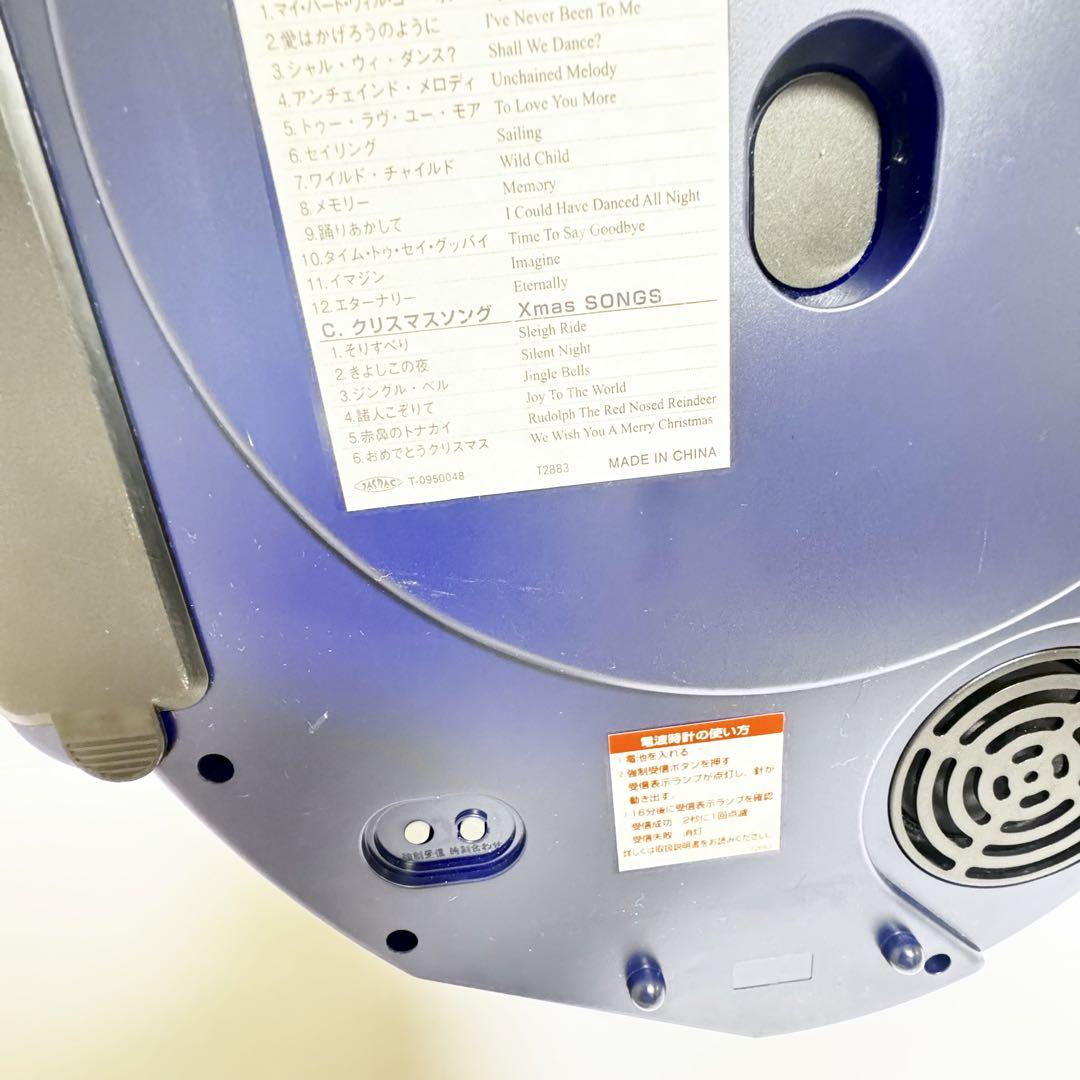 電波からくり時計 スモールワールド ブルーム 4MN500RH
