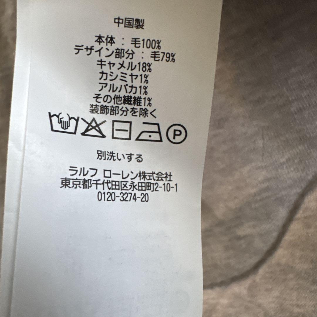 ウール M