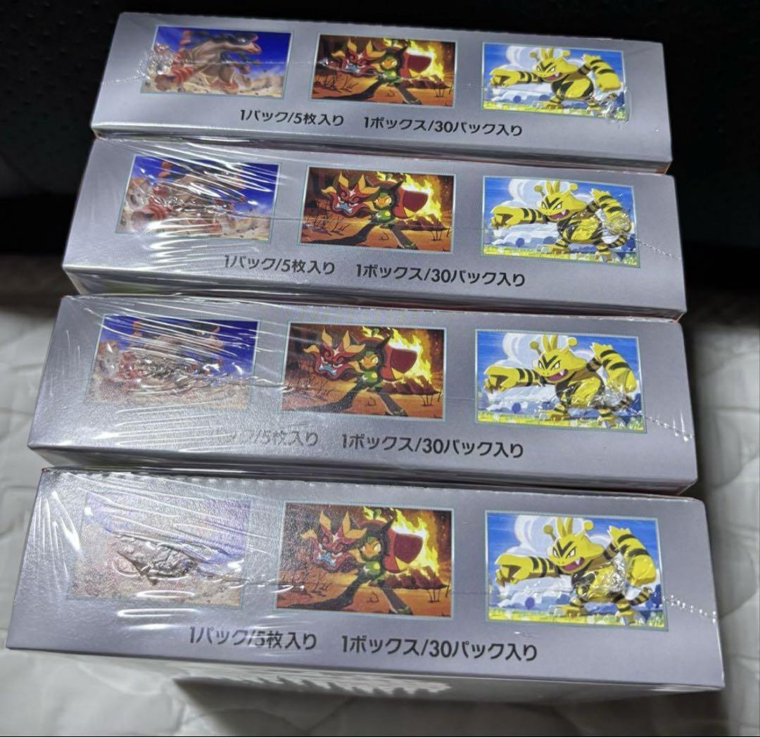 熱風のアリーナ １ＢＯＸ シュリンク付き♡