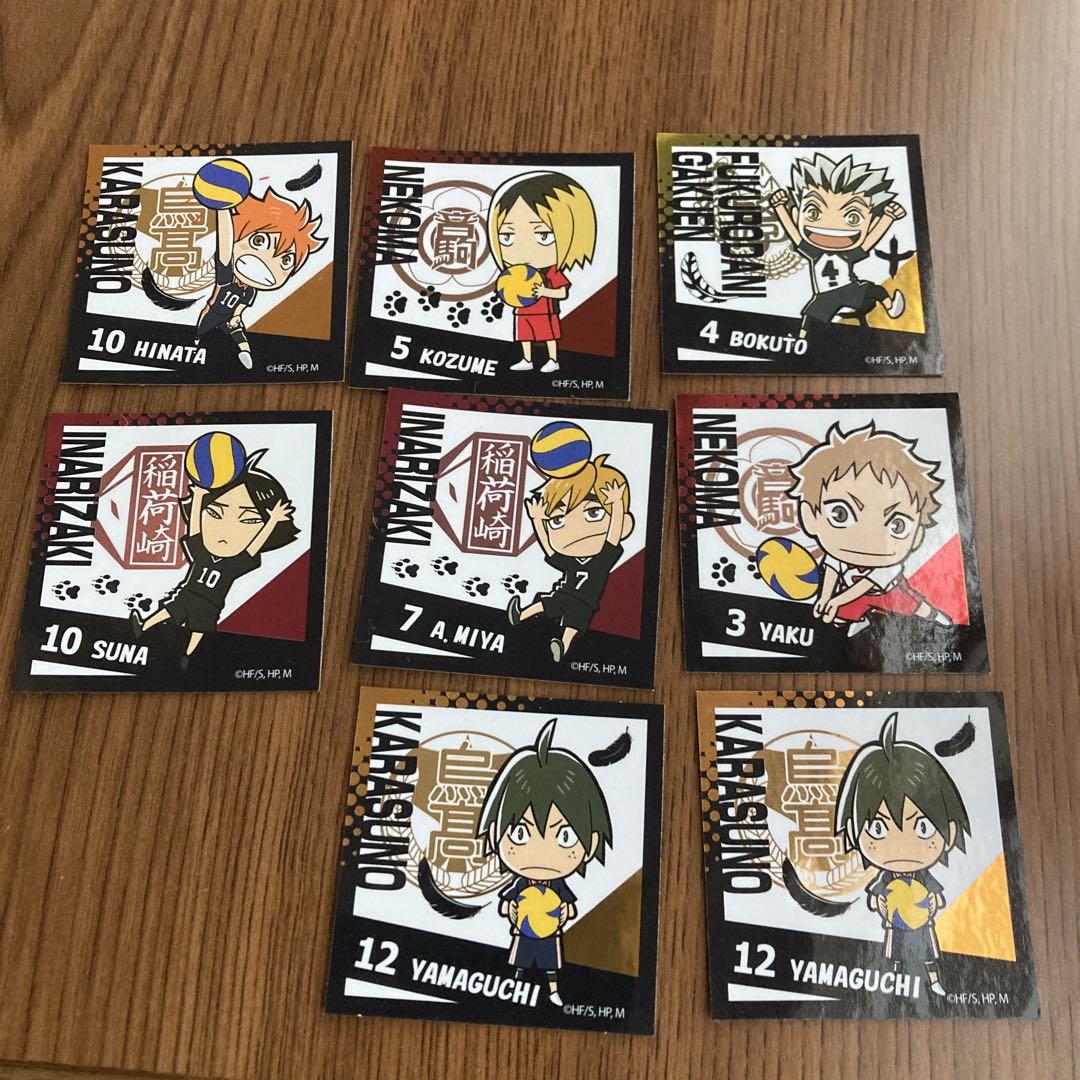 ハイキュー シール ウエハース 8枚セット - メルカリ