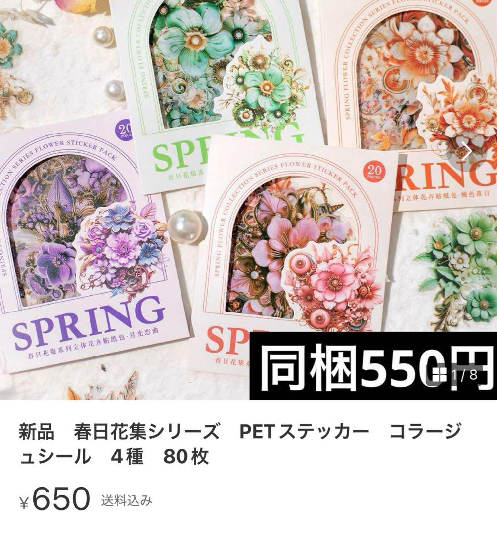 のりしお様　6点