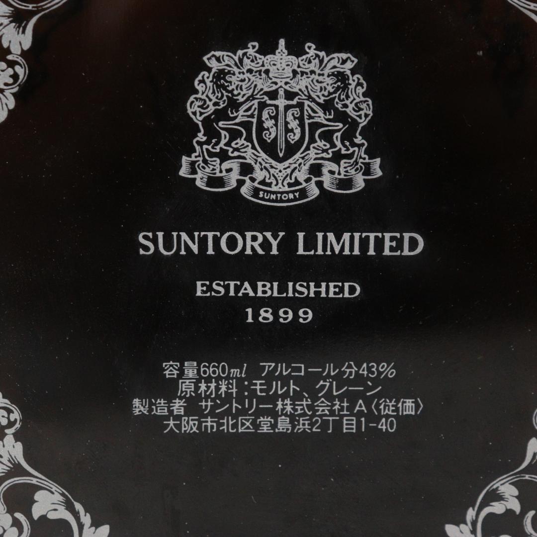 ◆未開栓 4本 ウイスキー サントリー ローヤル リザーブ DRY GIN