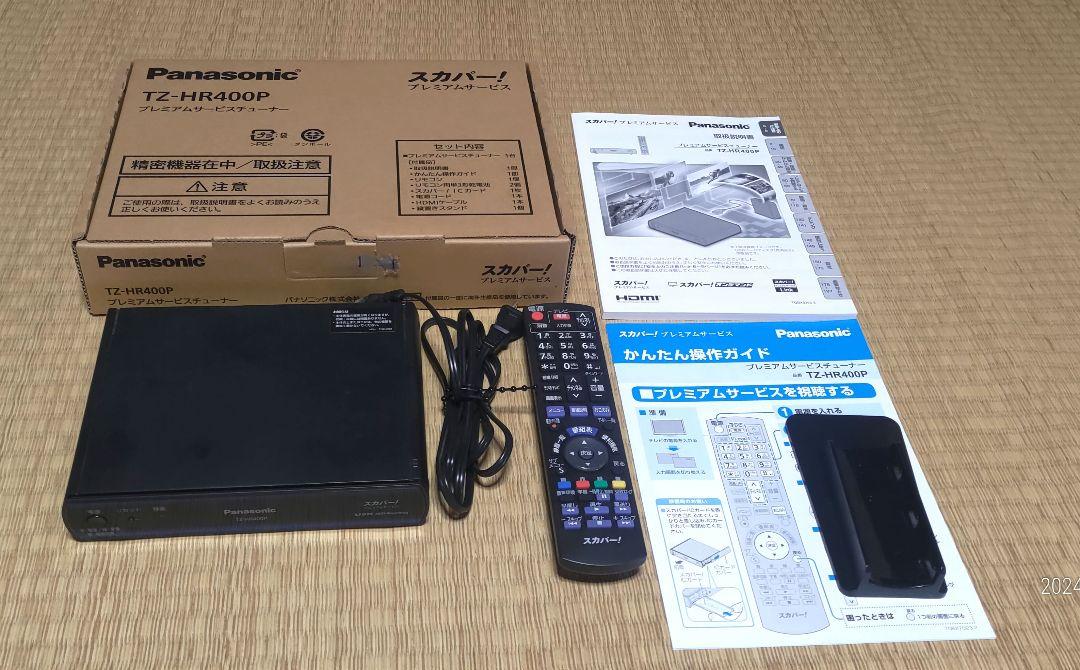 詳細動作未確認ジャンク】スカパープレミアムサービスチューナー