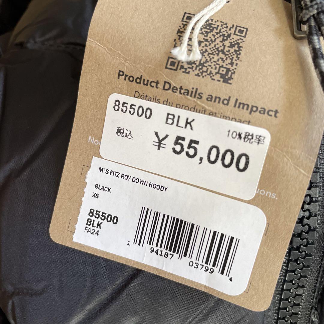 パタゴニア　85500